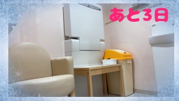 授乳室もございます♡　3月９日（土）10日（日）はグランドオープンフェア
